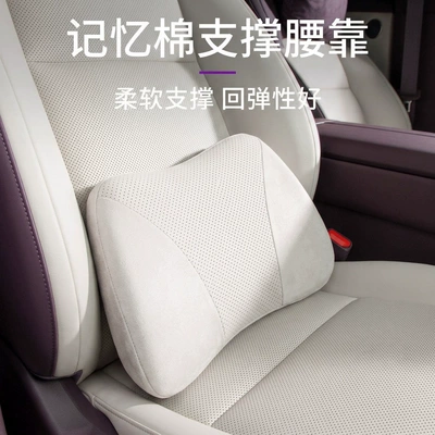 for AITO M6, new driver's: Headrest