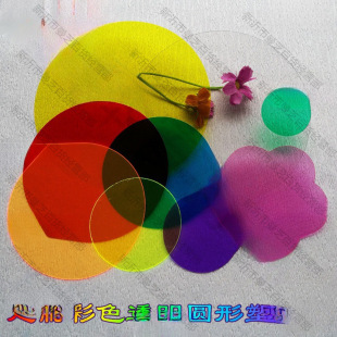 ���A��͸����ɫ����Ƭ�t�{�G�S�̌W�V���qɫ͸��PVC�z��diy������
