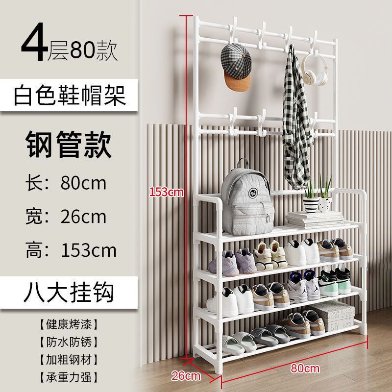 靴棚多層家庭用床一体型服帽子一体棚靴屋玄関簡易靴服多機能棚|undefined