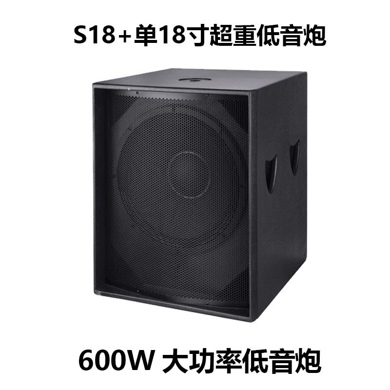 S18 + solo 18 pulgadas pesado bajo-arma caja de sonido subwoofer profesional Barra de audio altavoz rendimiento etapa