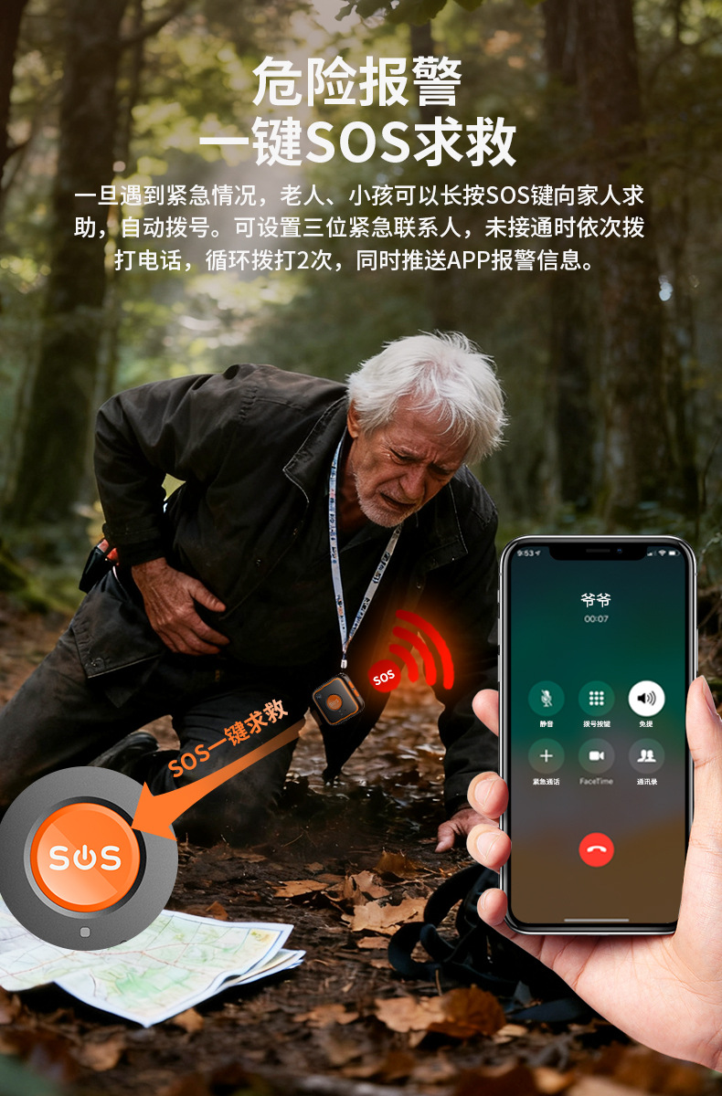 03-V28C詳情頁-高清通話