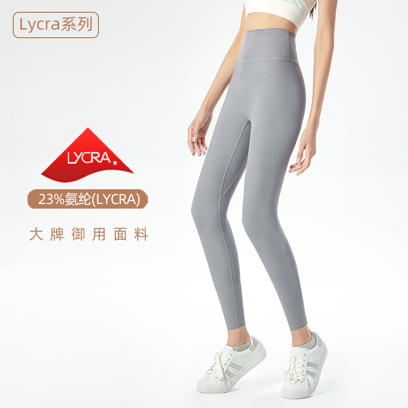 Athena lulu Lycra No Embarrassment Line Fitness Pants Women's High Waist Hip Leggings Running Sports Yoga Pants Athena lulu Lycra No Embarrassment Line Fitness Pants Women's High Waist Hip Leggings Running Sports Yoga Pants