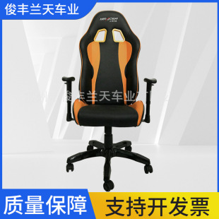 Computer adjustable leisure e-sports chair home breathable Fashion Net coffee e-sports chair Internet bar bow racing chair