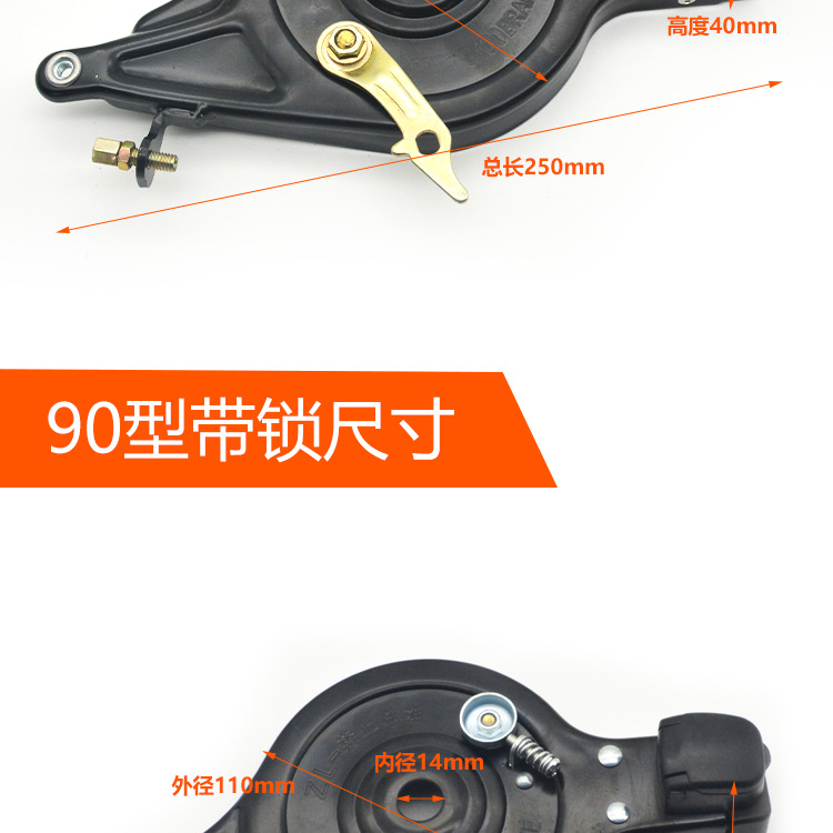 Universal Electric Bicycle Rear Brake with Lock, Electric Scooter 90/100 Type Brake Lock Device, Brake Pads