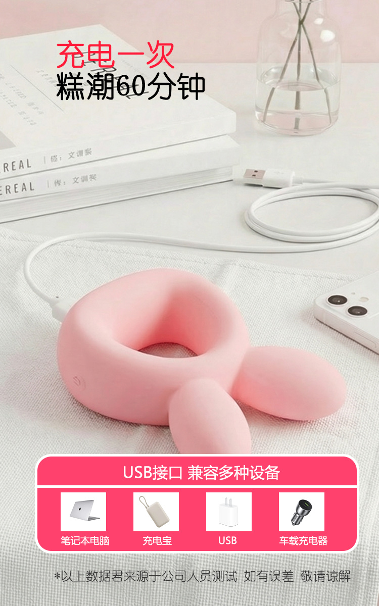 Yutu Wearable Vibrating Egg, Soft Liquid Silicone, Multi-Frequency, Waterproof — detail image 7