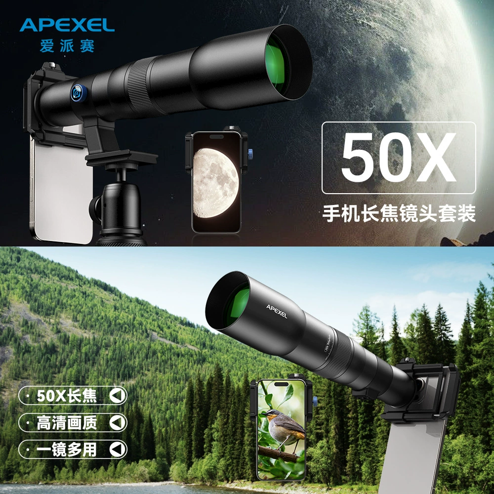 APEXEL новый 50-кратный телеобъектив мобильного телефона HD высокая внутренняя фокусировка