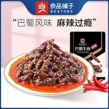 ��Ʒ��Ӱ���ţ��70g����С��ʳ���e�k���ҽ���uζС����ʳ��ʳ