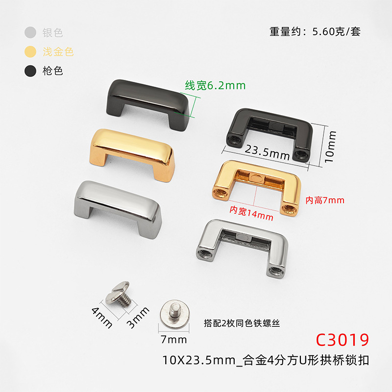 円線アーチ橋金物サイズがそろっています。|undefined