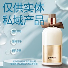 洁面慕斯温和术后修复冷敷贴冻干粉美修护喷雾白膜清爽