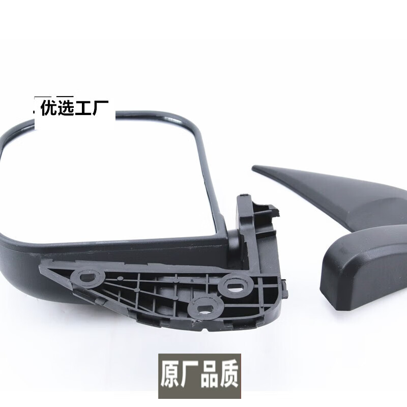 Suitable for Changan New Leopard Mini Rearview Mirror Assembly, Xingbao Single/Double Row Small Truck Reflector, Kuayue Wang Rearview Mirror