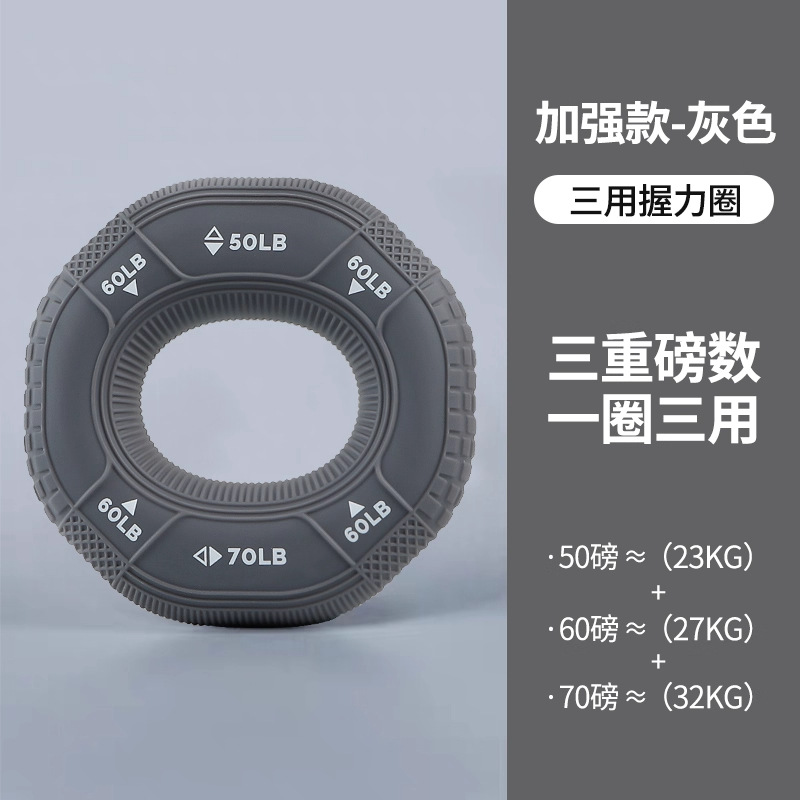회색 마사지 3단계 강도 [50/60/70파운드] 원형 다용도, 편안한 그립감