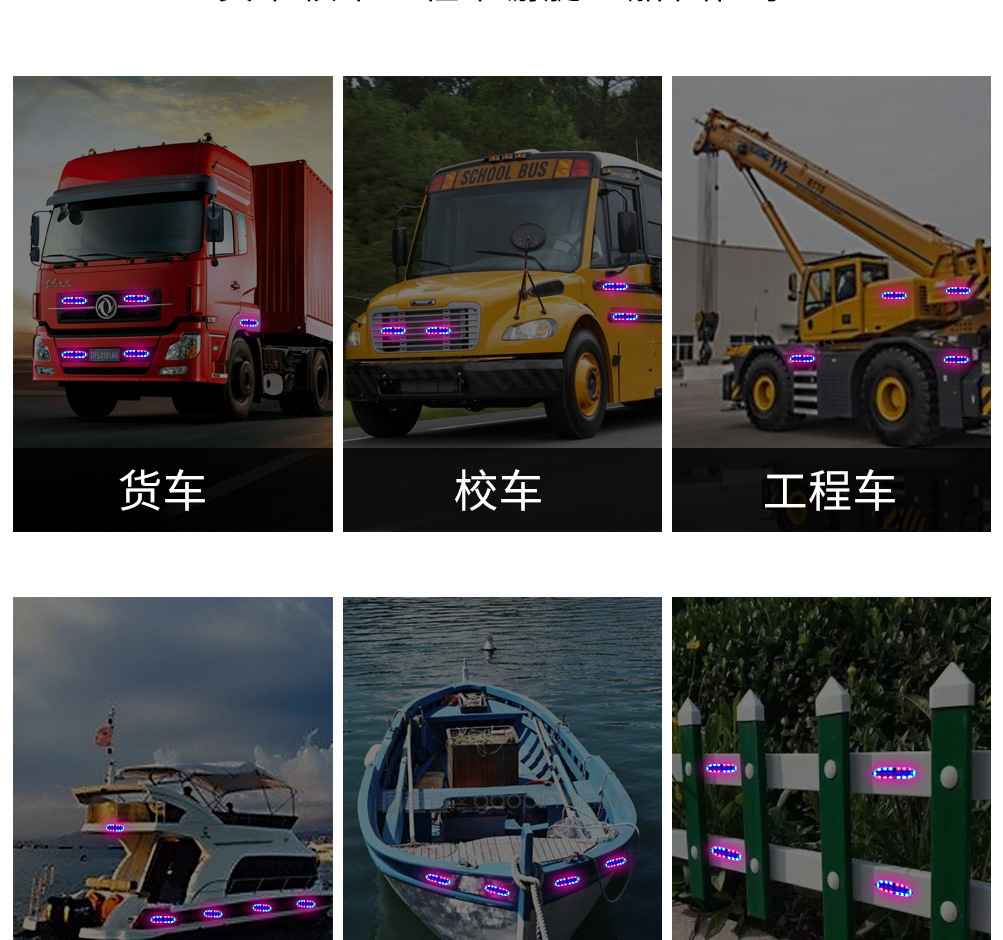 New Product Upgrade Large Solar Warning Light Led Anti-Rear Collision Truck Tricycle Free Charging Rear Flash Light
