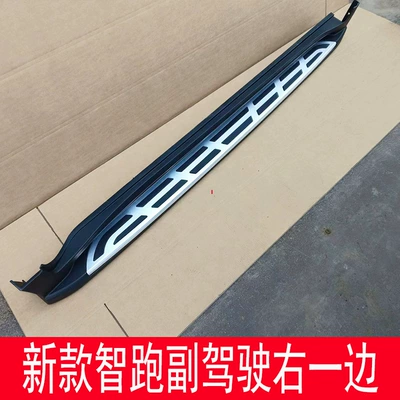 Dekorativ pedal başlıqları – Sportage Side Pedals Other - new-smart-running-passenger-right-half-without-bracket-kia-zhi-run-paired-without-lights