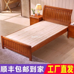 Solid Wood Single Bed 1.2m Adult 135m Elderly 15 Use 12m Bed Old-Fashioned Hard Bed 90cm Wide