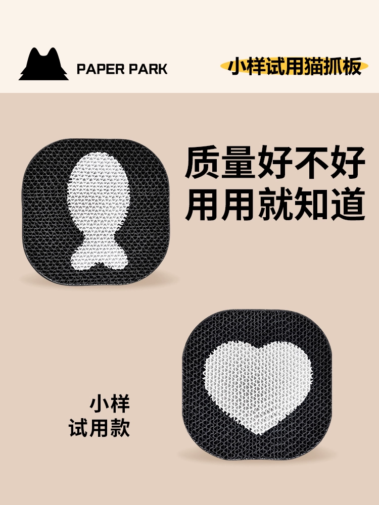 Paperpark мини-кошачий скрин маленький вертикальный наклейка настенная наклейка стенная игрушка кошачий декор виллы