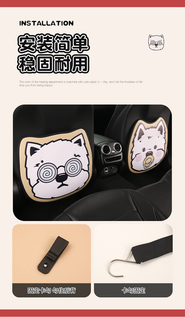 West Highland Car Anti-Kick Pad Cartoon Cute Kidsren's Seat Back Anti-Scratch Pad Universal Decorative Rear Seat Back Anti-Kick