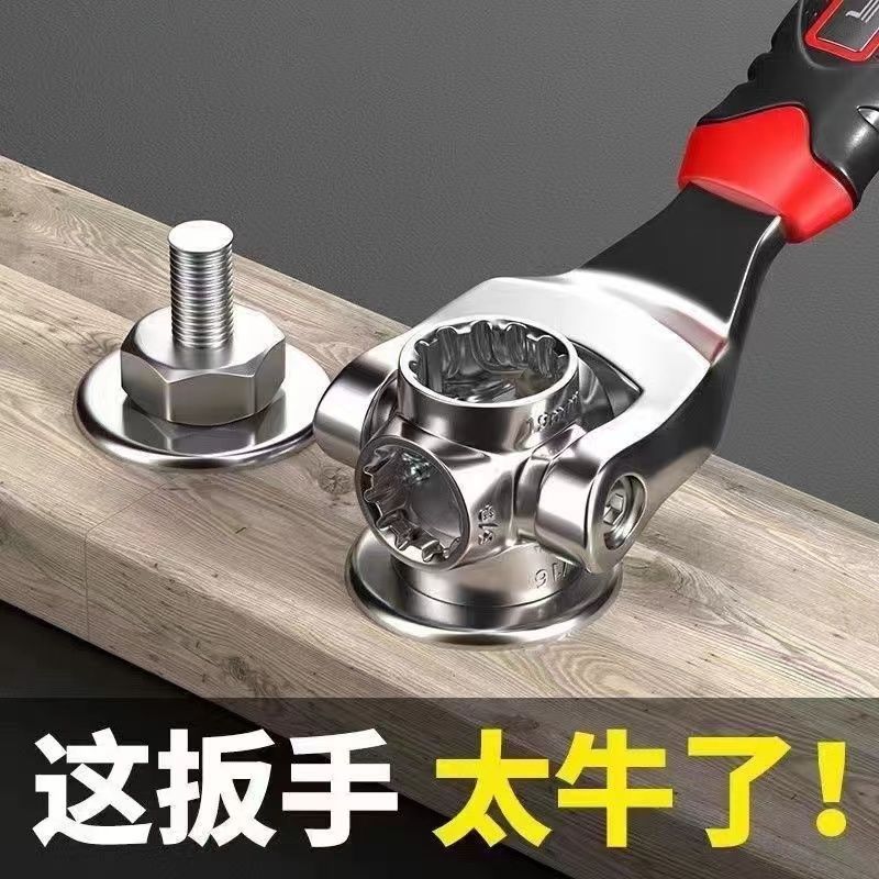 52合1多功能德国梅花扳手工具万能维修工具狗骨头旋转八合一板MU