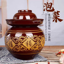 10斤大土陶罐四川泡菜坛加厚大号腌菜小号家用老式做酸菜陶瓷坛子
