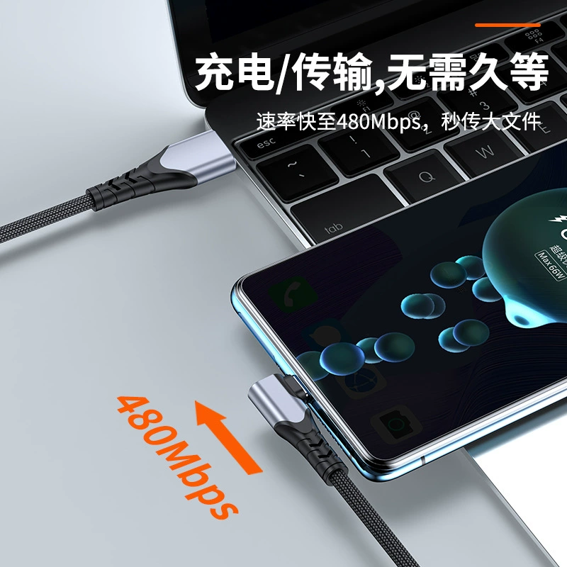 Супербыстрая зарядка кабель данных 6A угловой кабель для мобильной игры типа L совместимый с Huawei 100W Xiaomi Android быстрая зарядка кабель