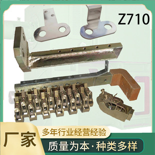 ֱ��늙Cˢ�UZ560-710���ݐa���Ϻ�����Fˢ�Uˢ�U֧������l늙C