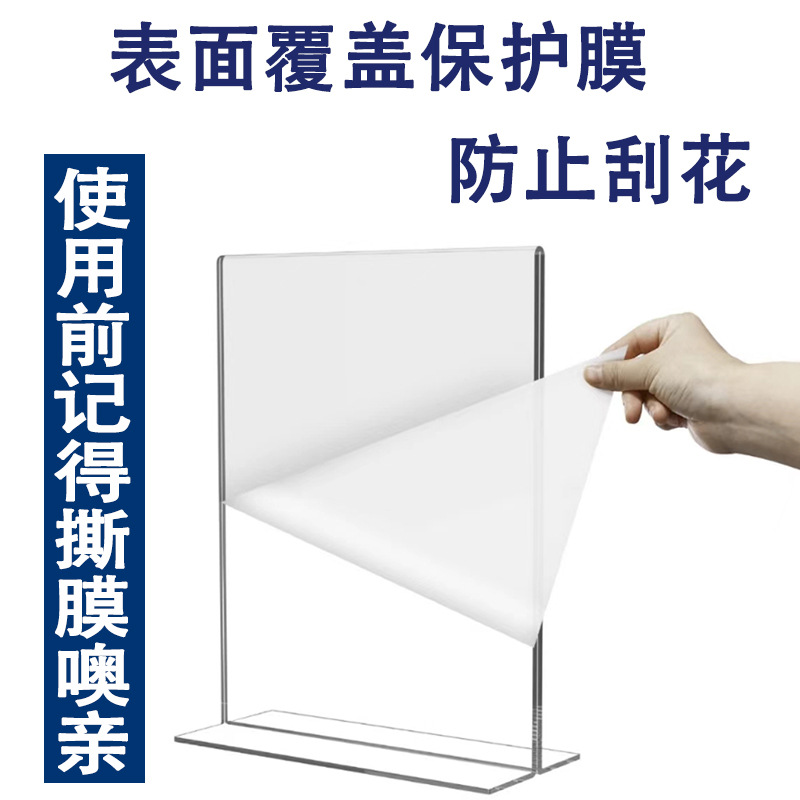 Expositor de Acrílico Transparente en Forma de T para Escritorio, para Menús, Etiquetas de Precios, Presentación de Productos y Promociones