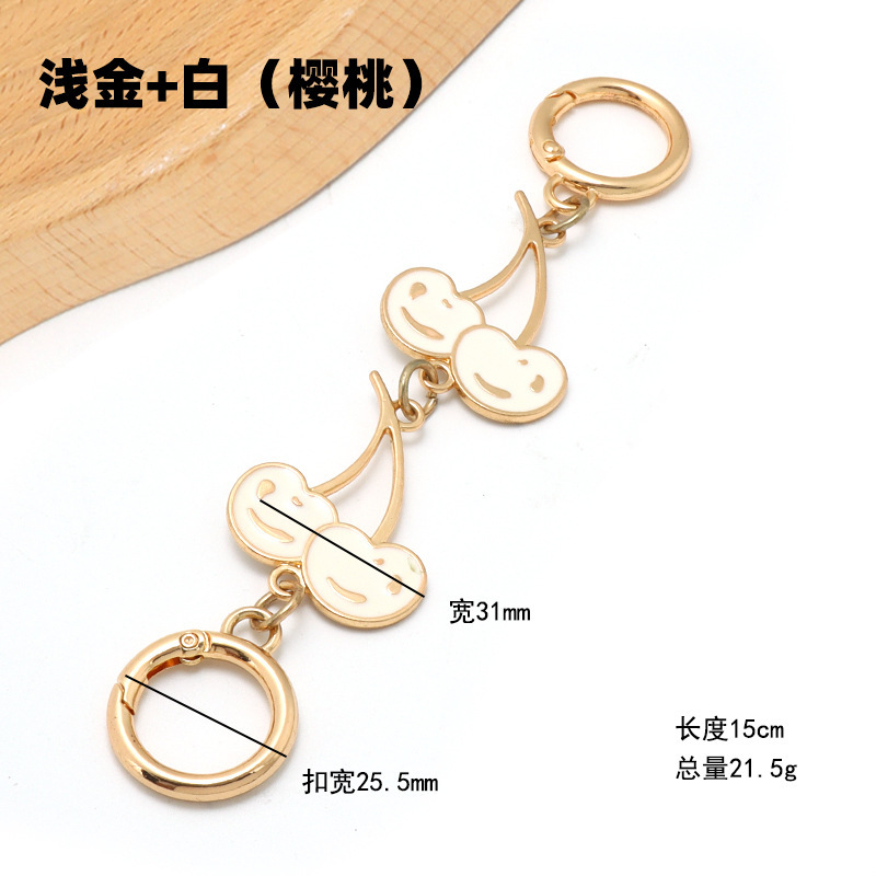 现货包带配件樱桃水果包包延长链单买包肩带替换斜挎包腋下包链条|undefined