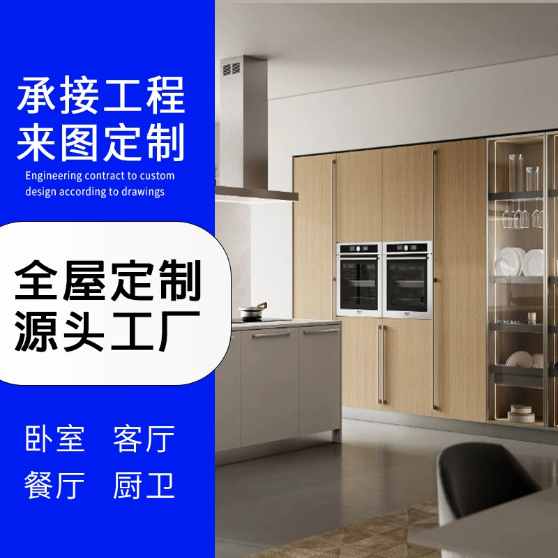 Прямые поставки с фабрики: современные, простые, в стиле лёгкой роскоши, французские кухонные шкафы из многослойной каменной плиты для всей квартиры.