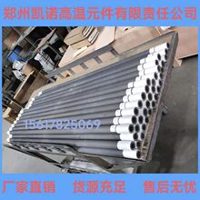 ��̼��늟�Ԫ���S���N�� 1350&deg;�ߜ�늠t U�� H�� �ݼy�μӟ��