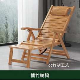 竹躺椅可坐可躺折叠午休折叠椅便携老人阳光睡椅休闲平躺靠背椅子