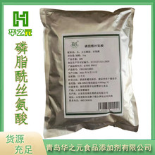 ��֬���z����F؛����ʳƷ����֬���z����PS20%����ȡ��r��