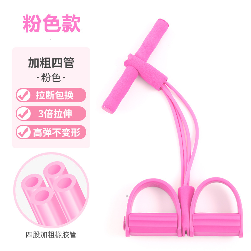 Dispositivo de tensión del pedal dispositivo auxiliar de cuatro tubos de seis tubos dispositivo de tensión fuerte cuerda de tensión entrega de una pieza