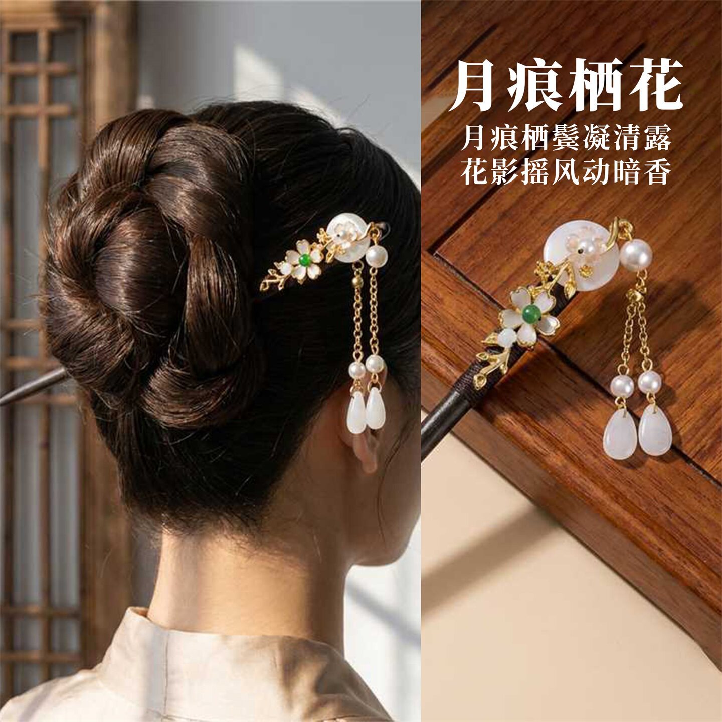 古风发簪汉服头饰新中式木制盘头发流苏发钗配饰品礼物女特价绒花