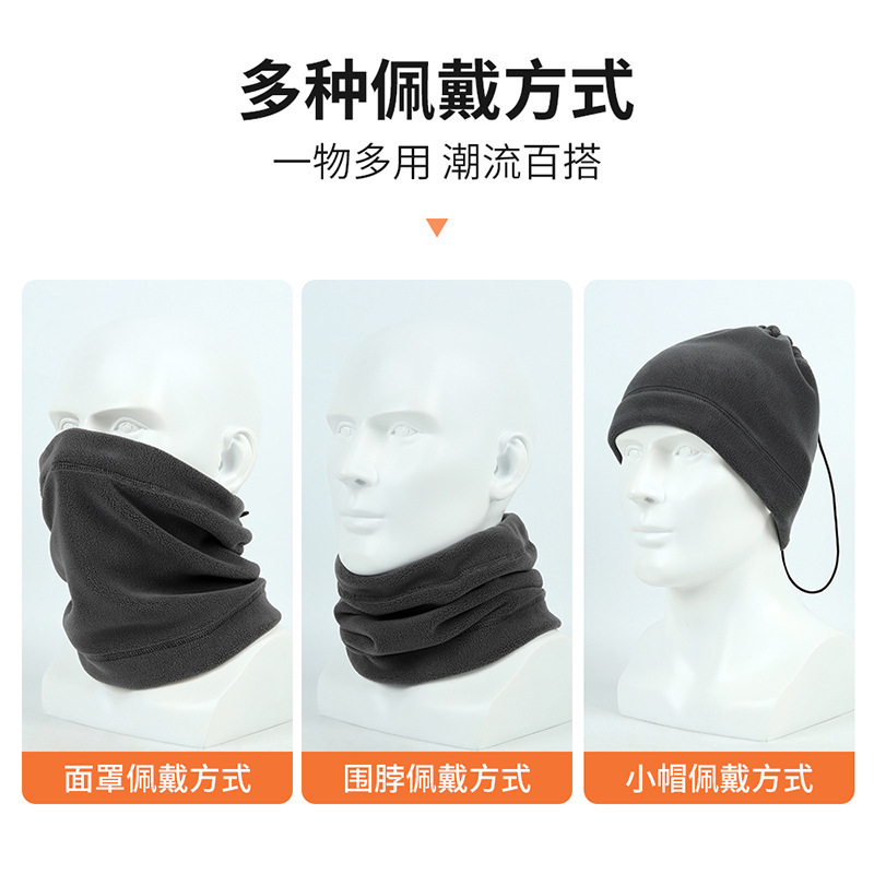 瑞東アマゾン秋冬保温騎行マスク屋外防風防寒多機能マフラーとベルベットの厚い首カバー|undefined