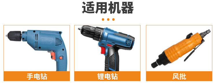1/4 wind batch strong magnetic suit hexagon socket head set electric drill accessories charging drill wind batch screw sleeve