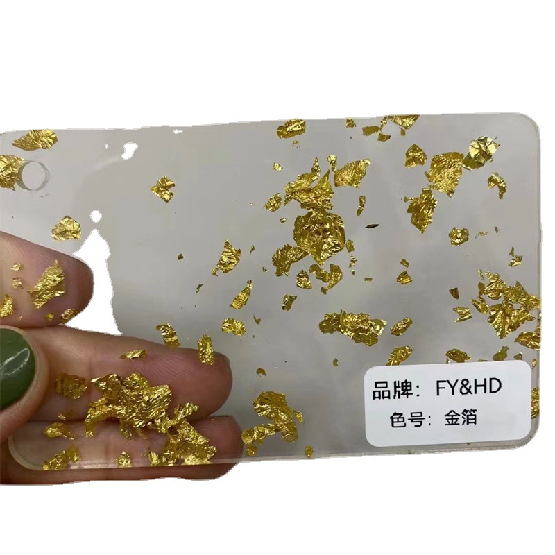 厂家亚克力板葱粉金葱珠光板有机玻璃切割激光粘合抛光雕刻印刷
