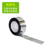 Factory wholesale odor, bird -driven band orchard farm -driven bird reflector flash belt flash belt outdoor rush ribbon