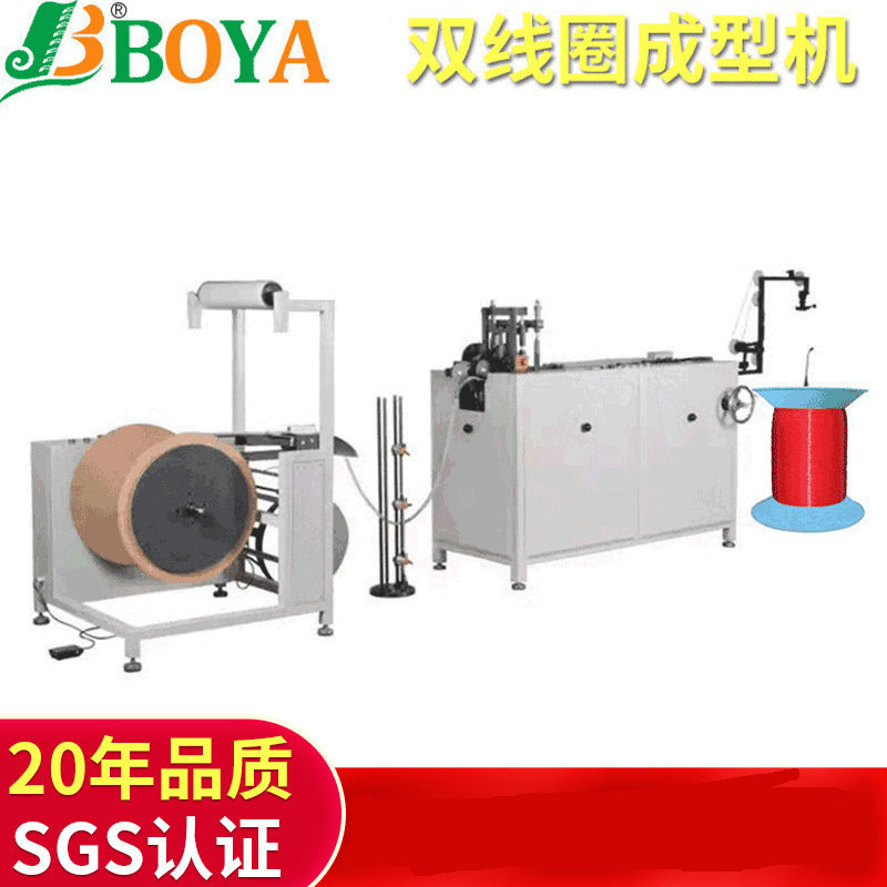 BOYAҹӦ YO˫Ȧͻվ ʼǱ˫Ȧװ