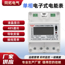 ����4P��܉�펧���ʽ��ܱ펧485ͨӍ�h�̲ٿ�����늱�