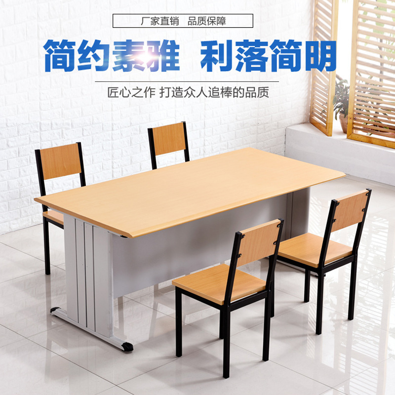 School Library Reading Room Tables and Chairs Bookstore Bookstore Conference Room Training Table Steel Wood Office Tables and Chairs Meeting Table