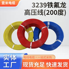 3239�F�����߉����͸ߜ�200���a�~����28-10AWG��������߉���