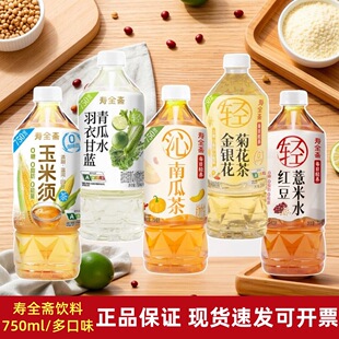 ��ȫ�S���750ml *12ƿ�������l ��������¸��{���ˮ�ջ��Ϲϲ�