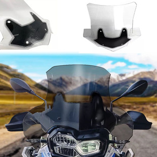 Suitable for BMW F750GS/F850GS/F800 modified front windshield heightener windshield widening deflector