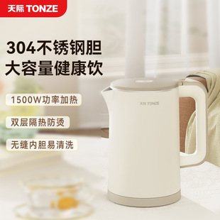 ���H�ˮ���¿��1.7L���������ß�ˮ���p�ӱ��ط��C��ˮ�ضYƷ��
