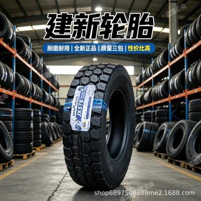H2 Martin explosion-proof, Yük maşını şinləri - jianxin-1100r20-full-set-jx578