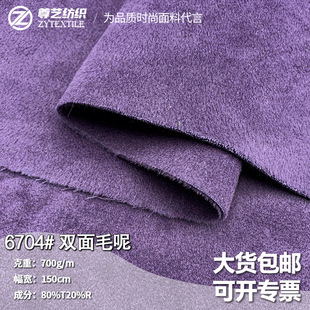�p��ë�q��ë������ TR�켏�Ӻ��ë�������� ������ů�����޷���