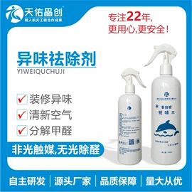 防霉/抗菌剂;空气处理化学;杀菌灭藻剂