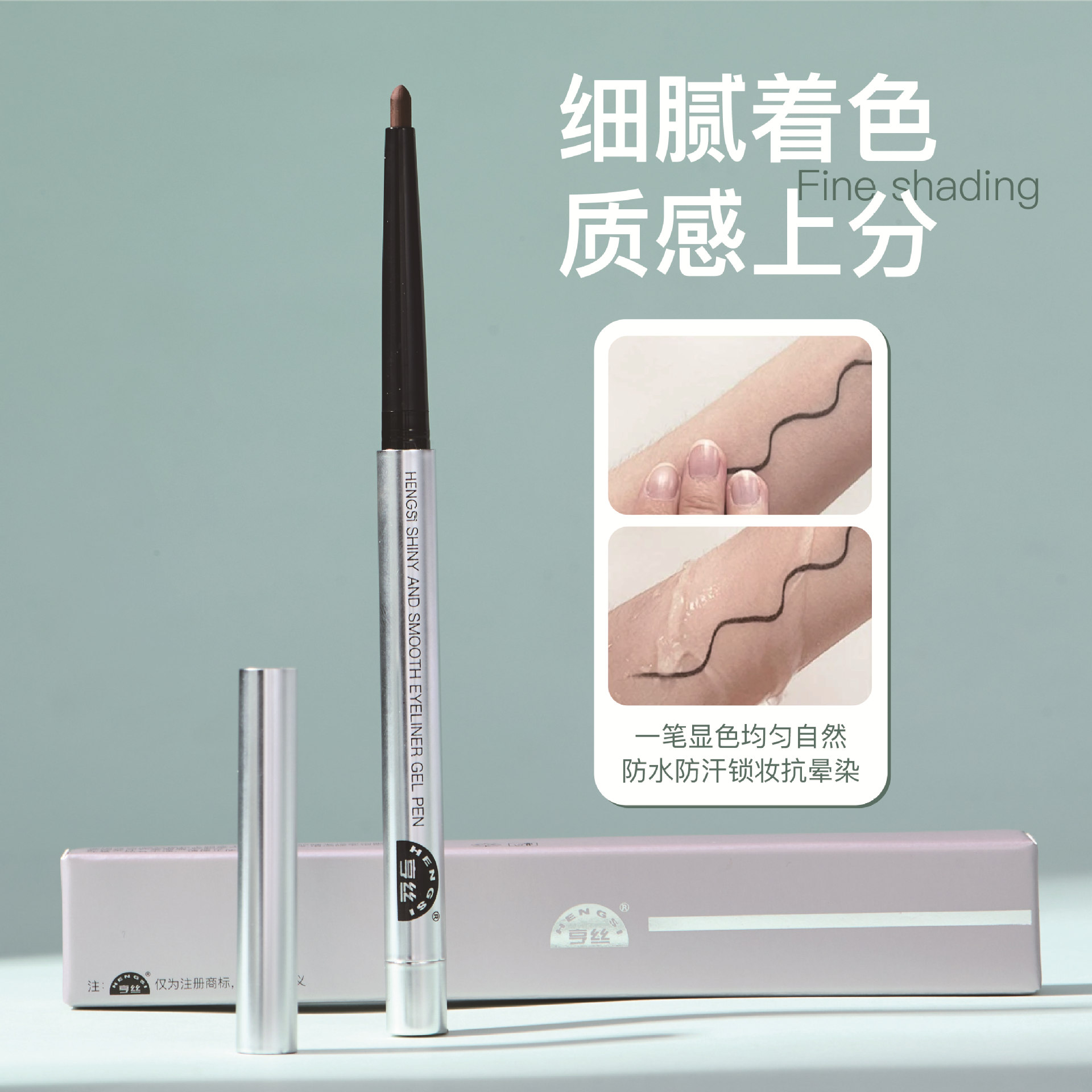 Hence brillante lápiz de delineador de ojos impermeable, no se desvanece, lápiz de delineador de ojos de color duradero, maquillaje fácil para principiantes.