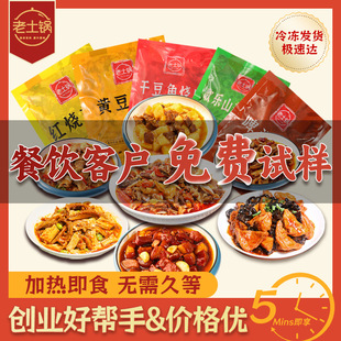 ���杲�^�uζ��������ÿ�����u��ʳС����w������������ζ