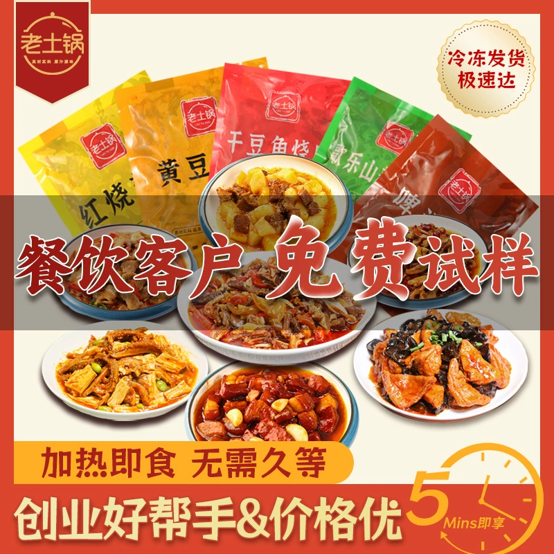 Блюда с лапшой и добавками, тушеные блюда, гарниры, коммерческая фаст-фуд продукция, еда на вынос, готовые блюда, блюда в маленьких тарелках, рис с добавками, рис в глиняном горшочке, острый вкус.