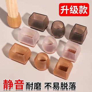 定制椅子套万能家具桌椅脚垫静音防滑座椅凳子脚套毛毡桌椅脚套